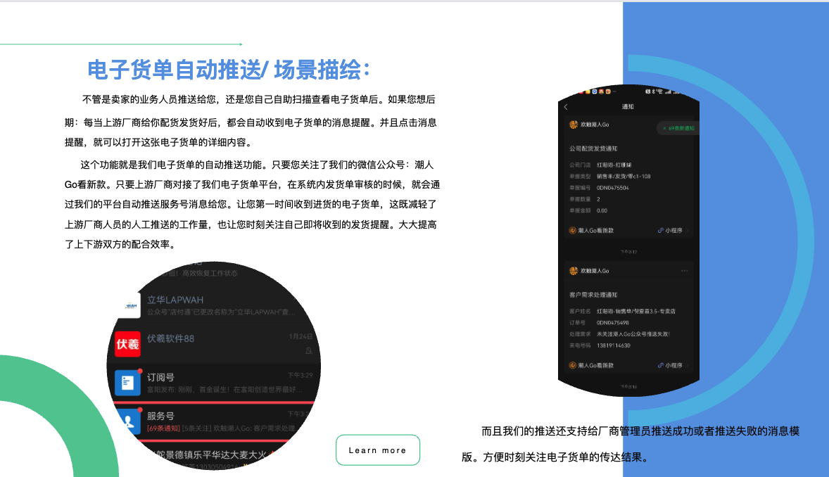 客户分析