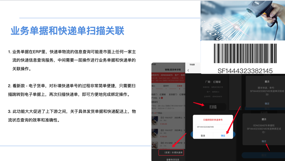 移动端首页