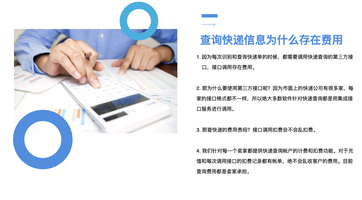 系统设置